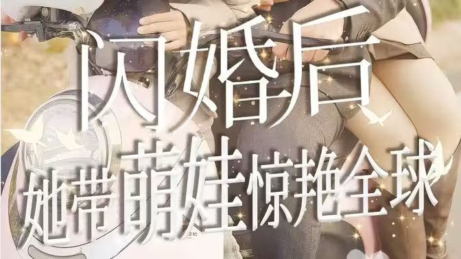 似火流年电视剧