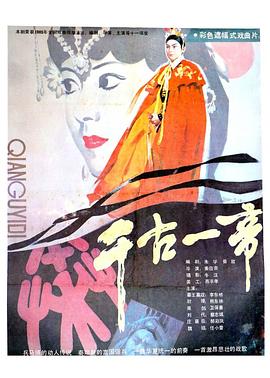 滤镜电视剧免费