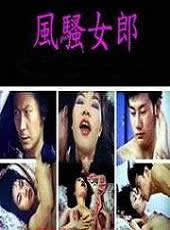 永夜星河免费观看完整版电视剧