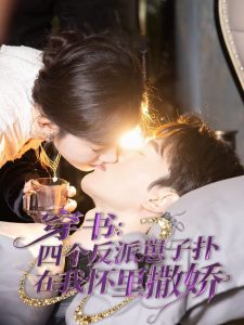 锦心似玉电视剧免费观看完整版