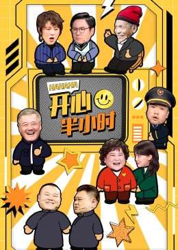 学生的妈妈双字9字