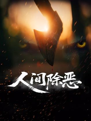 OVER FLOW动漫免费观看完整版