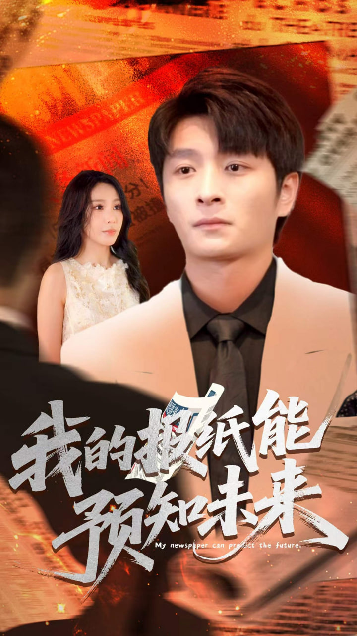 护心电视剧免费观看完整版高清