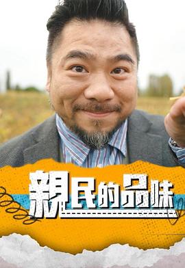 《追风者》电视剧免费观看