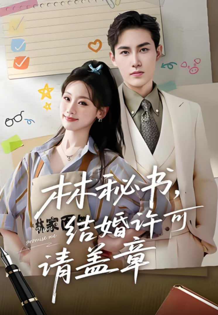 大主宰年番动漫电视剧免费观看