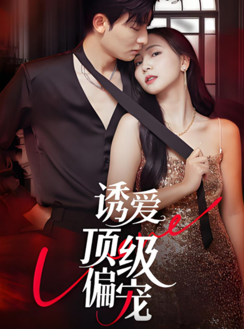 飘雪影视大全免费观看视频