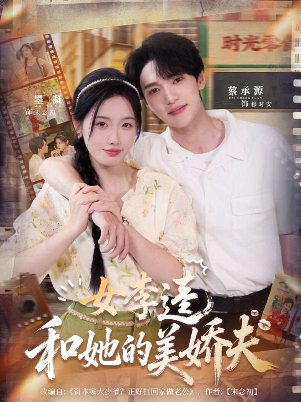 新剧《扫毒风暴》电视剧