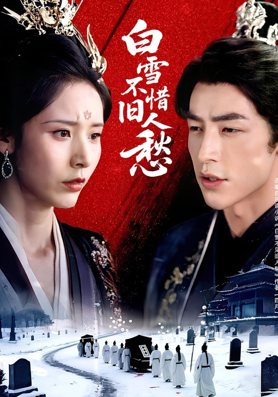 《丛林少女》电影