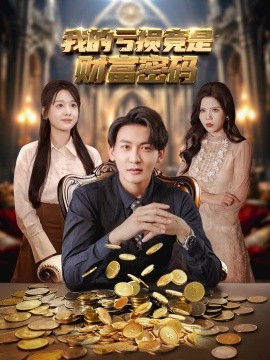 红娘子电视剧全集