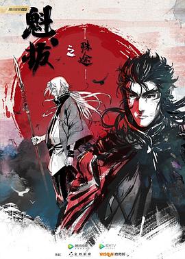 李丽珍玉女心经