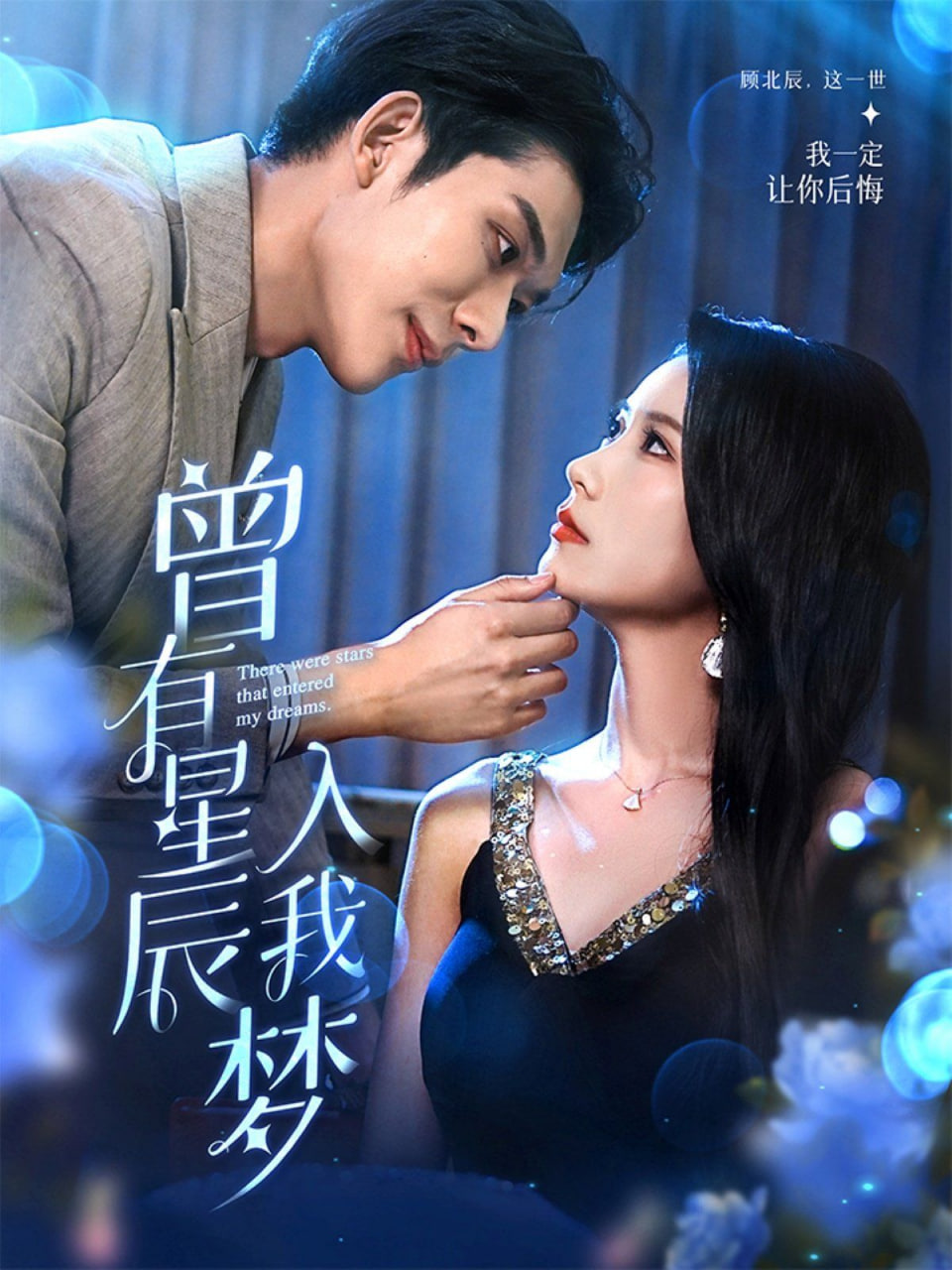 母亲和儿子dna一样吗