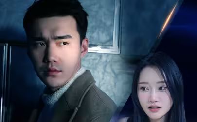 良辰多相宜短剧免费观看