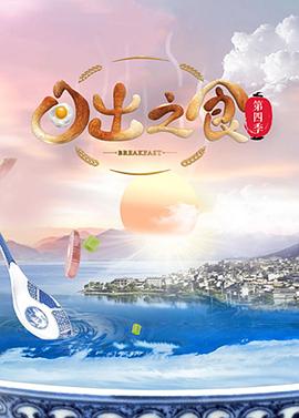 4399日韩免费观看电视剧剧情介绍