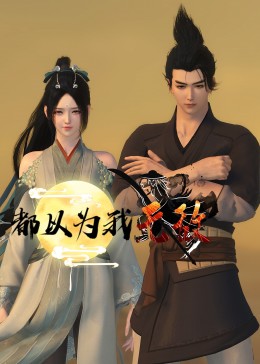 薰衣草电视剧全集