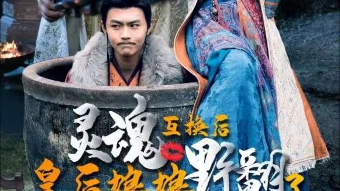 郎才女貌电视剧全集