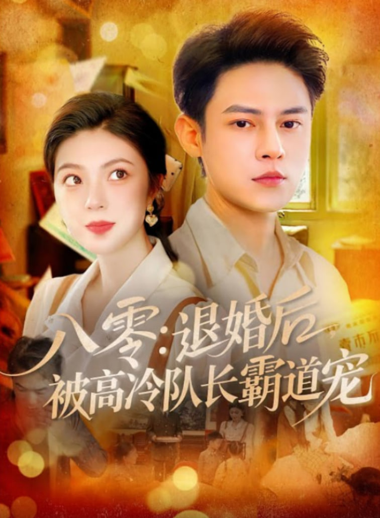 大地第三页在线播放电视剧