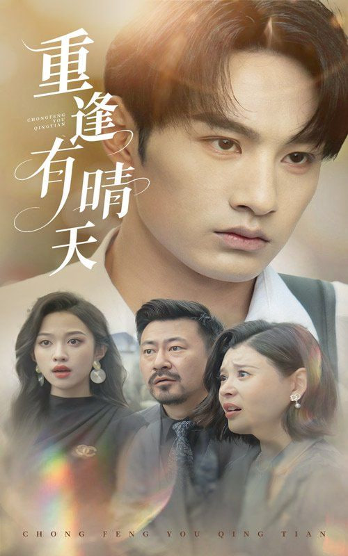 电视剧《漂白》全集免费播放