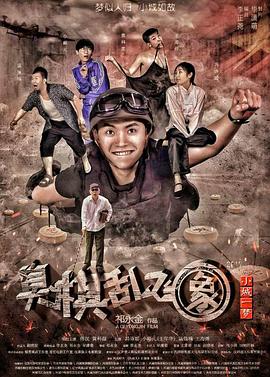 天降爸妈是大佬短剧免费观看