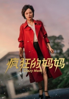 北上广依然相信爱情电视剧全集