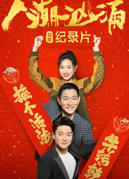 极光高清电影电视