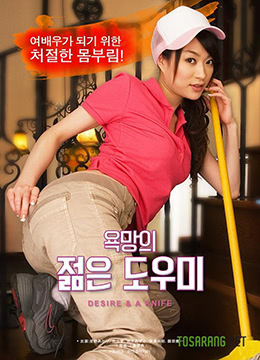 甘愿臣服短剧免费观看