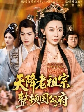 八百电影在线高清免费观看完整版