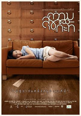 桃花坞第五季免费播放完整版