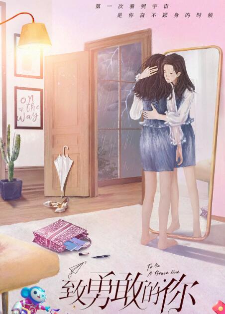 哪吒2魔童闹海免费完整版