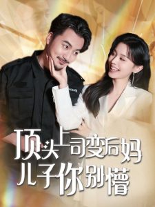 拔萝卜动画观看完整版韩剧动漫