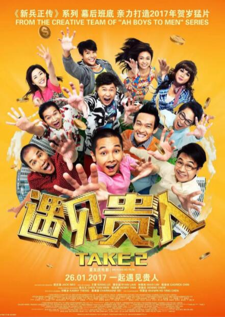 好姑娘3完整版在线观看全集