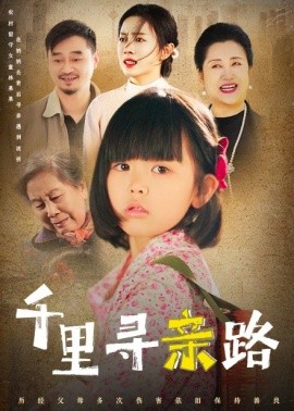 成全免费观看完整版