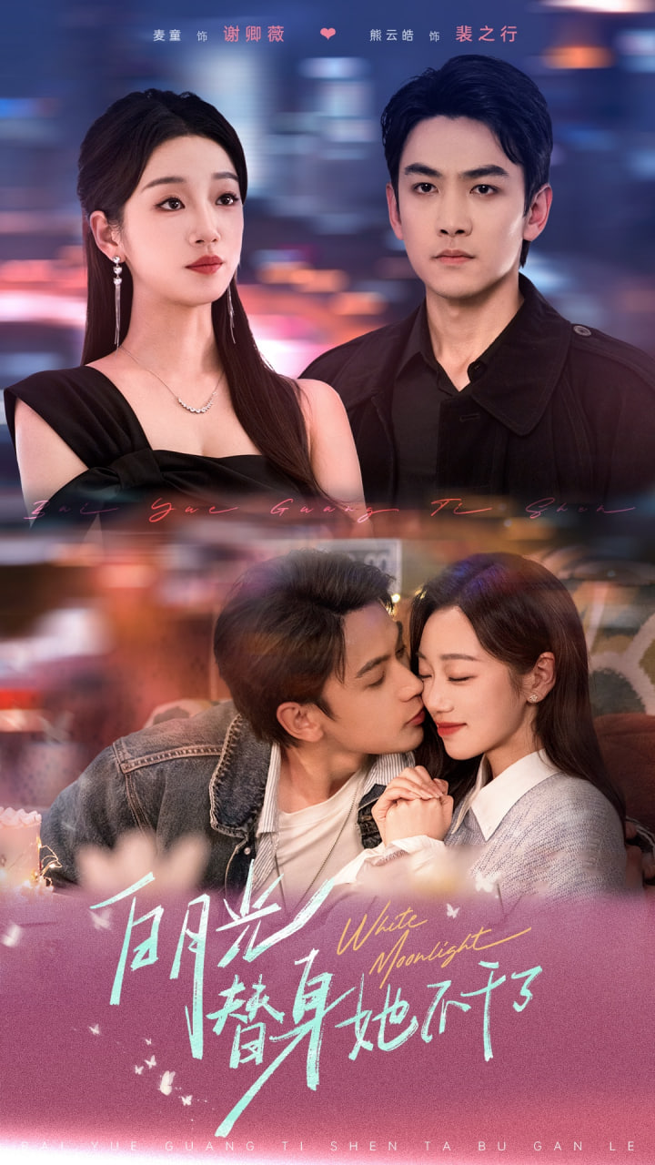 遇龙电视剧免费观看全集西瓜