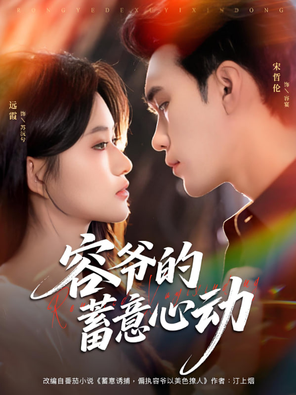 噼里啪啦完整版高清免费观看