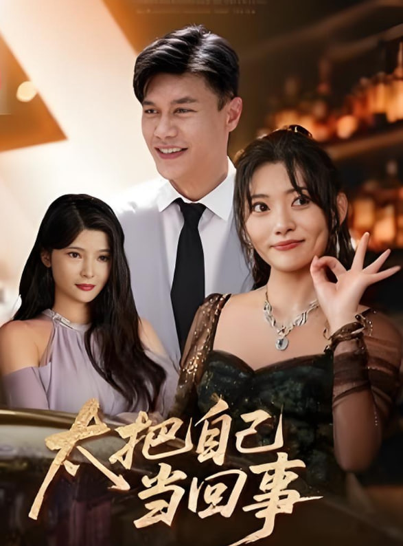 猎狐行动在线高清免费观看完整版