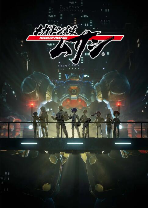 4399日韩免费观看电视剧剧情介绍