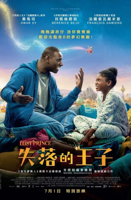 八尺八话快乐巡