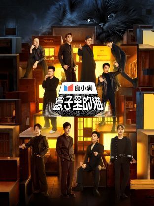 温州一家人电视剧免费观看完整版