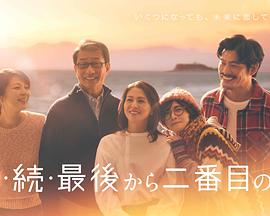 三体电视剧在线