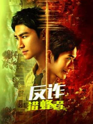 我的爱我的新娘