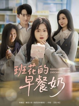 电影《临时夫妻》