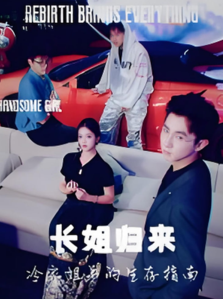 成全电影大全免费观看完整版