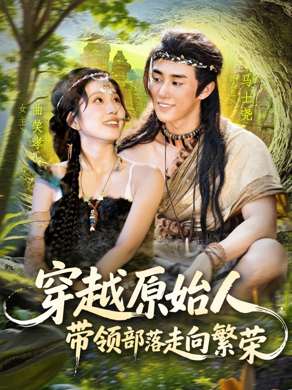 房奴试爱电视剧开头原声