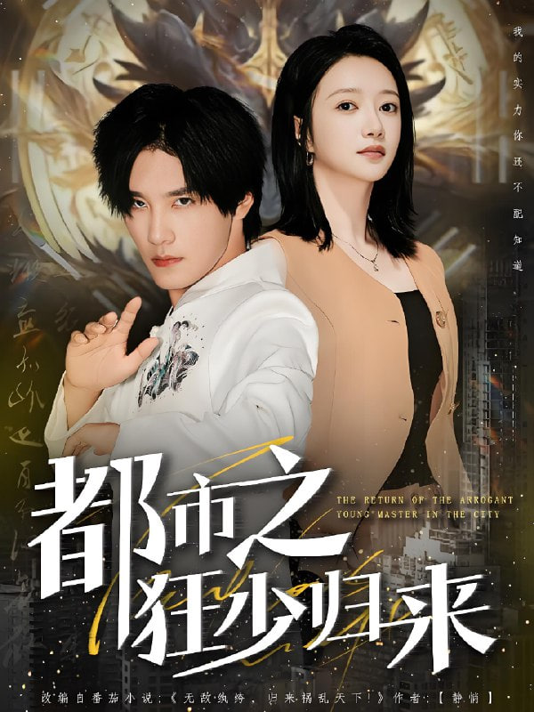 熊出没之逆转时空免费观看完整版