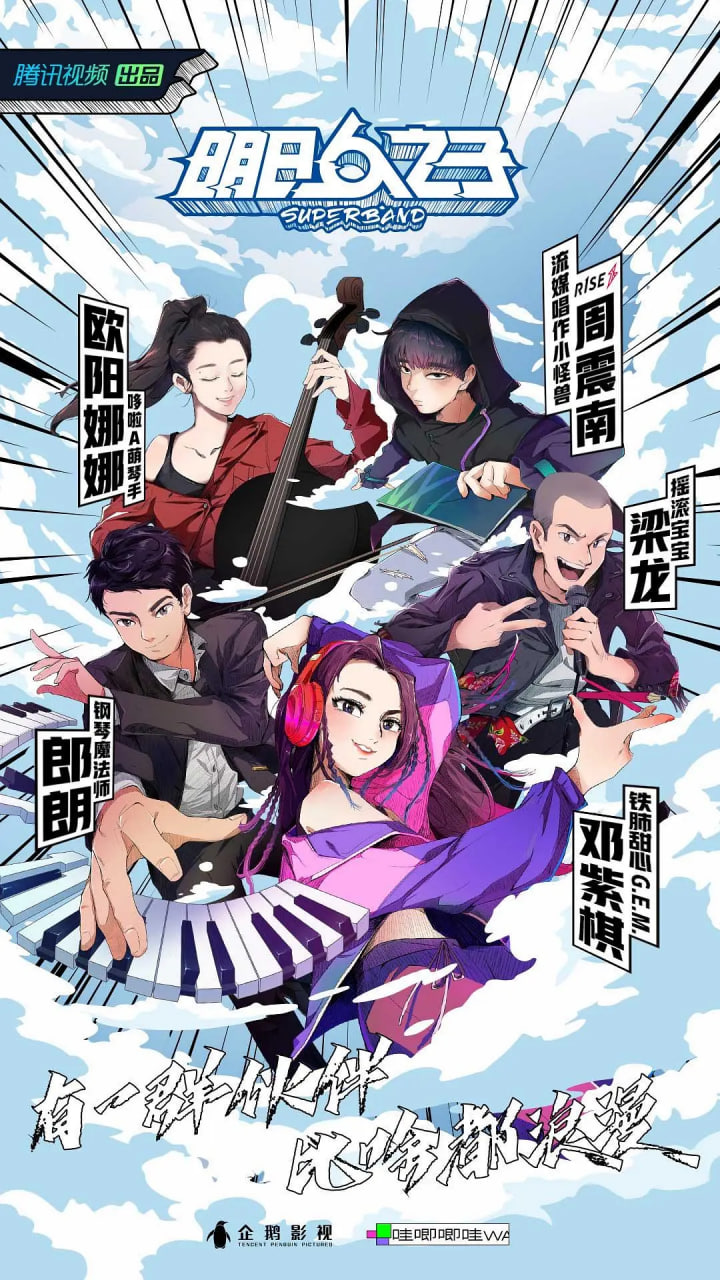 家常菜电视剧全集