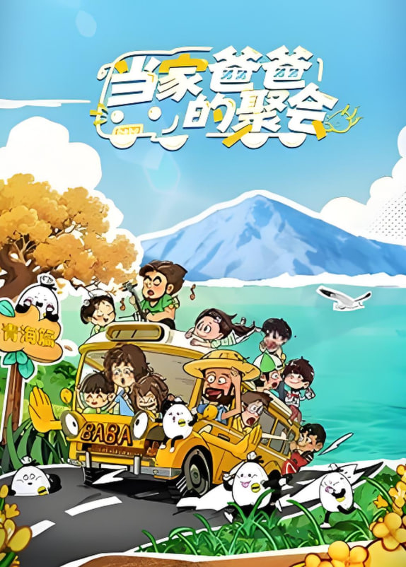 我的邻家妈妈韩剧电视剧