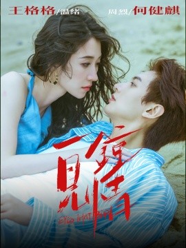 书卷一梦连续剧