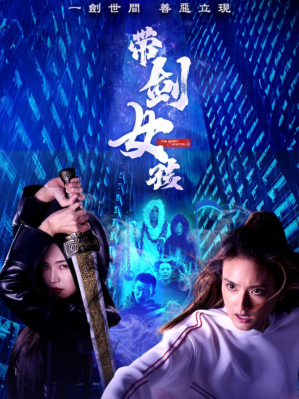 98在线高清免费观看电视剧