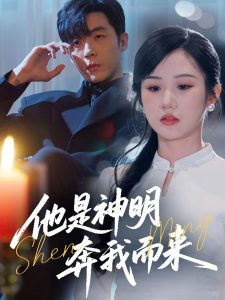 仙逆107集全在线观看