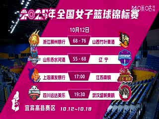 归来凤栖处短剧