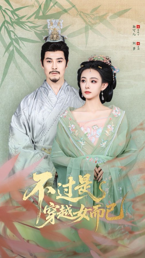 别墅轮换2攻略免费观看电视剧